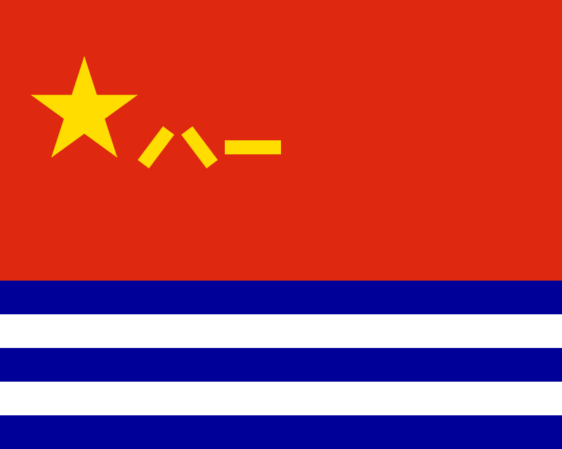 Флаг ВМС (военно-морские силы) Китая