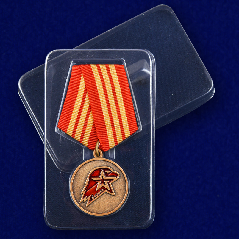 Медаль Юнармии 3 степени 