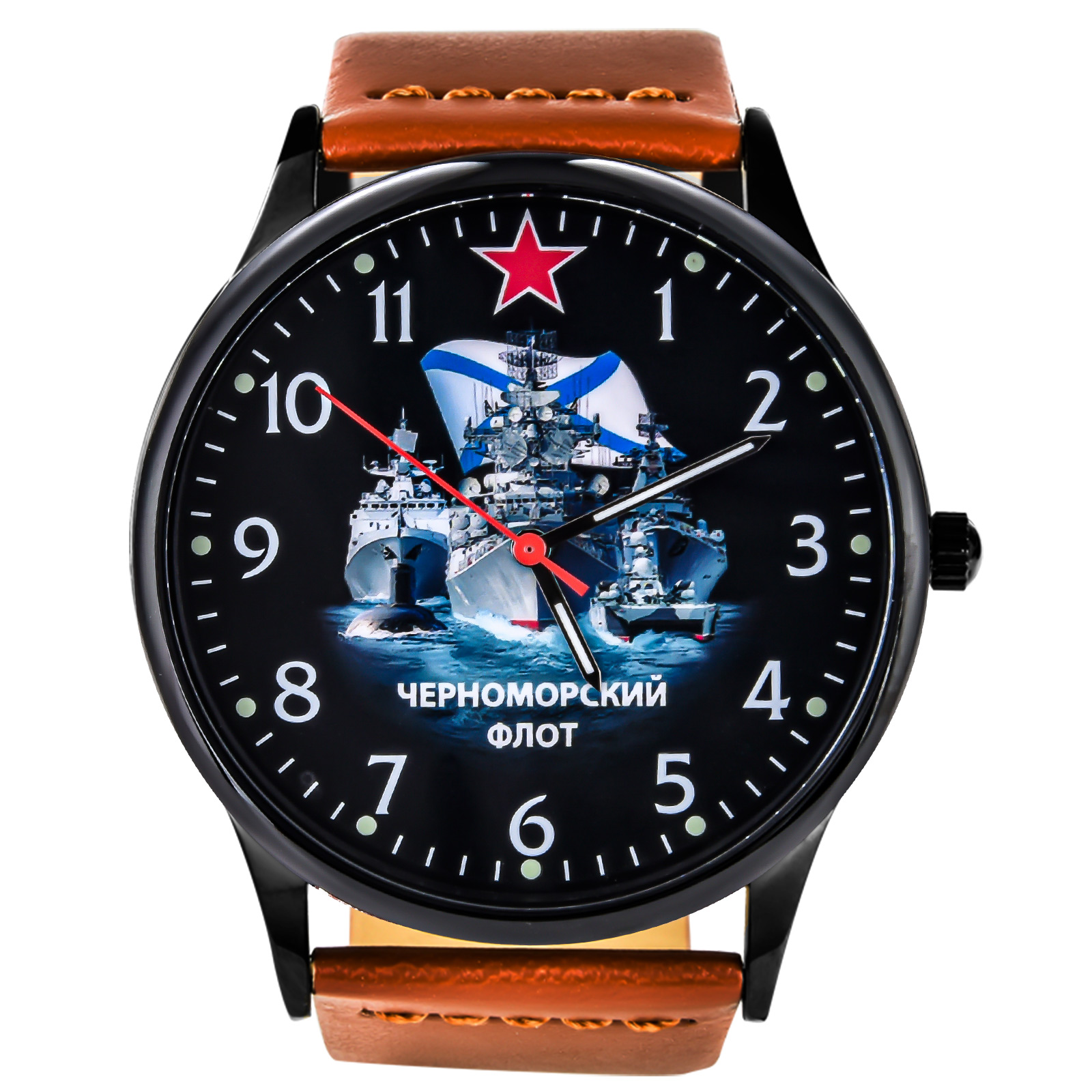 Подарочные командирские часы "Черноморский флот" 