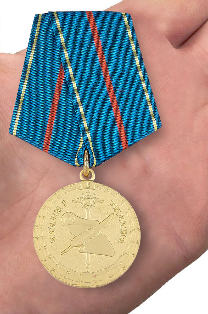 Медаль МВД РФ "За заслуги в управленческой деятельности" 1 степени 