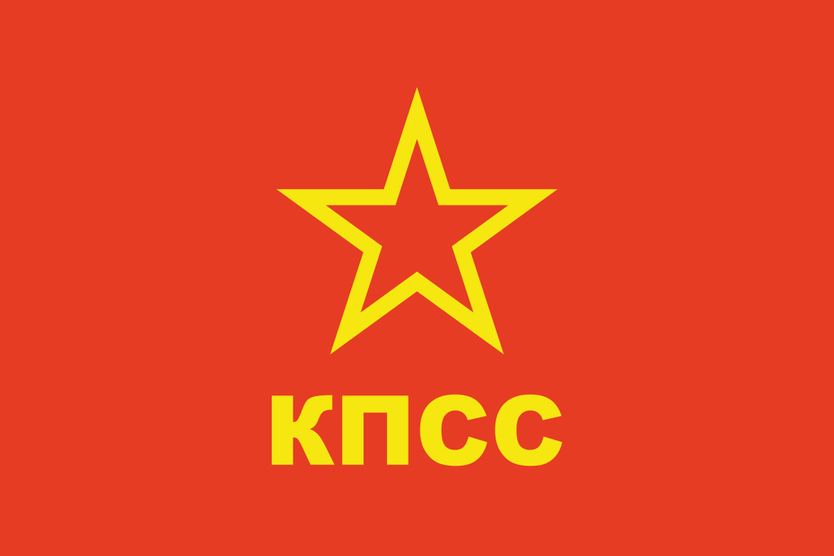 Флаг Коммунистическая партия социальной справедливости