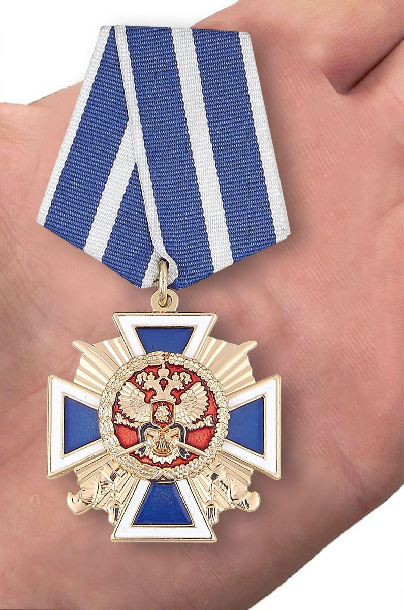 Медаль "За заслуги перед казачеством" 1 степени в бархатистом футляре из флока 