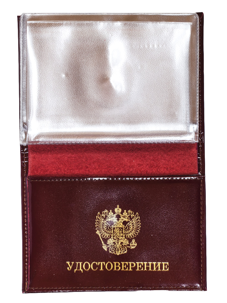 Портмоне-обложка для удостоверения с жетоном «Пожарный Надзор МЧС РФ» 