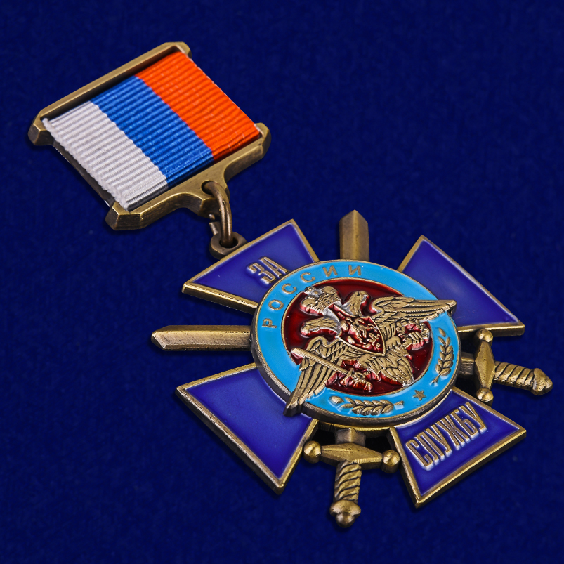 Нагрудный знак "За службу России" (синий) 