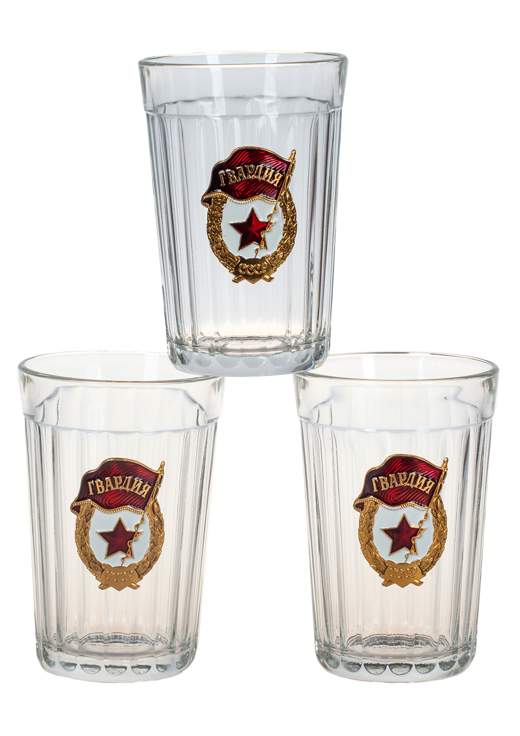 Советские гранёные стаканы "Гвардия" 