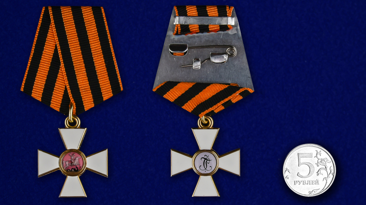 Орден Святого Георгия 4 степени (Знак) в бархатистом футляре
