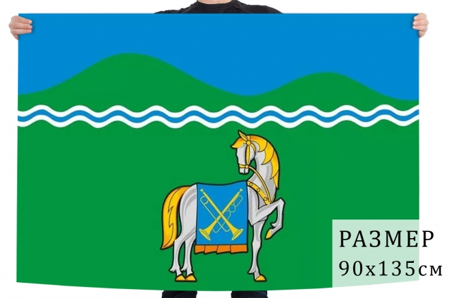 Флаг Курганинска 