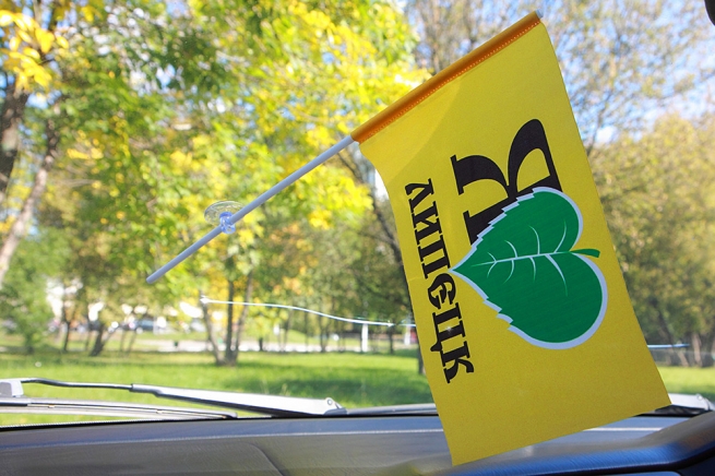 Флажок "Я люблю Липецк" 