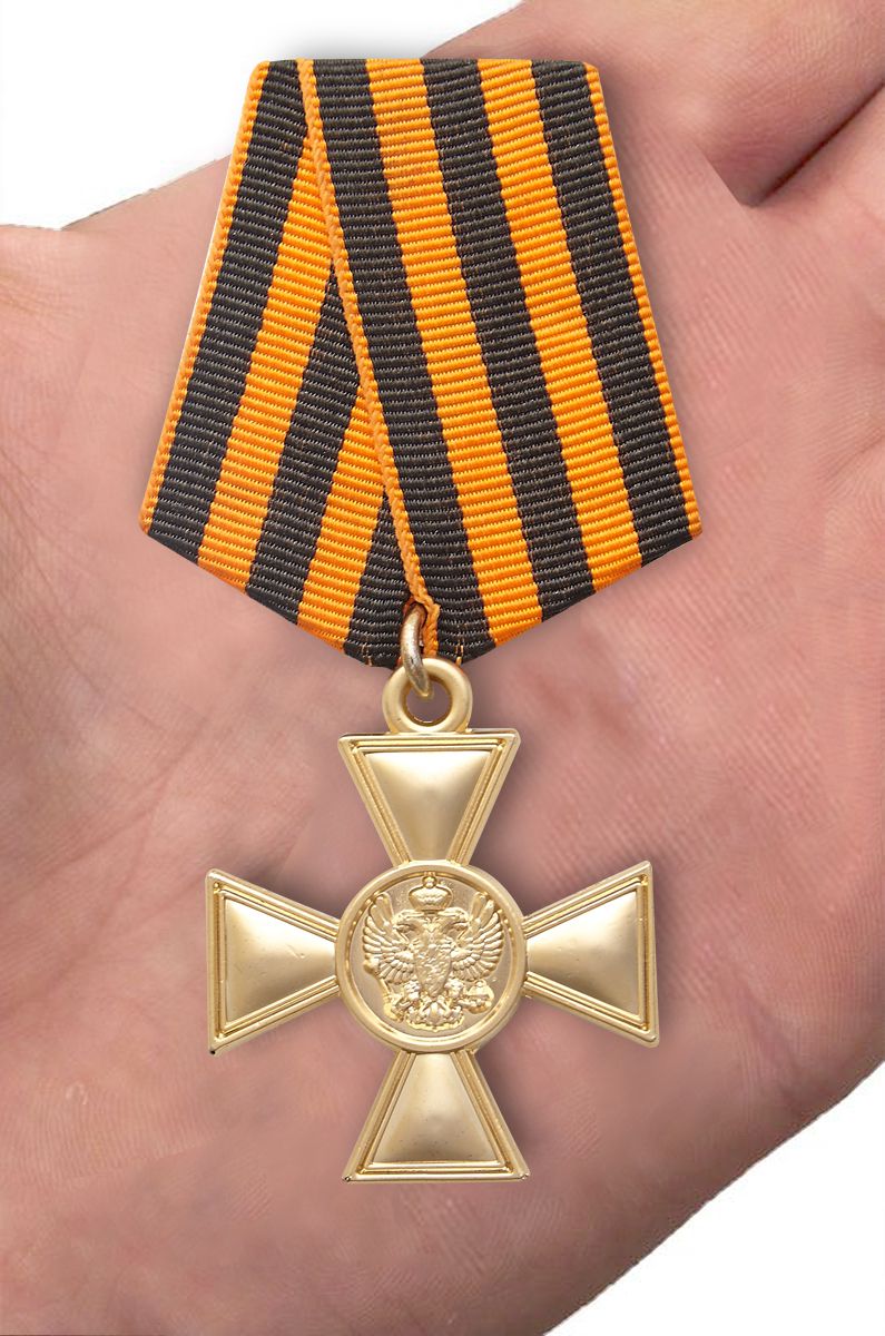 Георгиевский крест для иноверцев II степени 