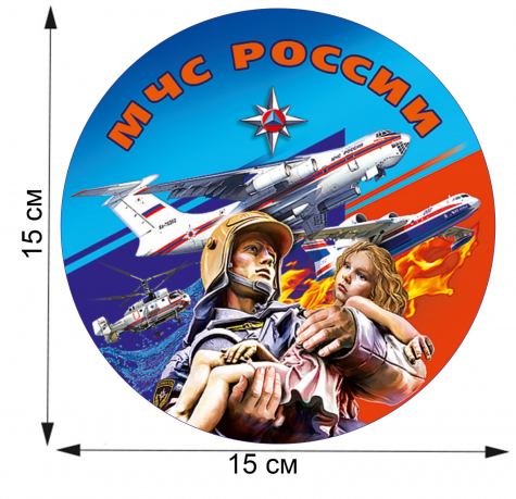 Стильная наклейка на авто спасателя МЧС России 