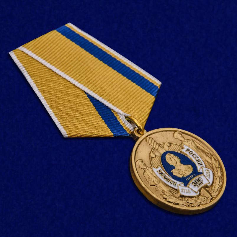 Медаль "300 лет полиции России" в футляре с удостоверением 