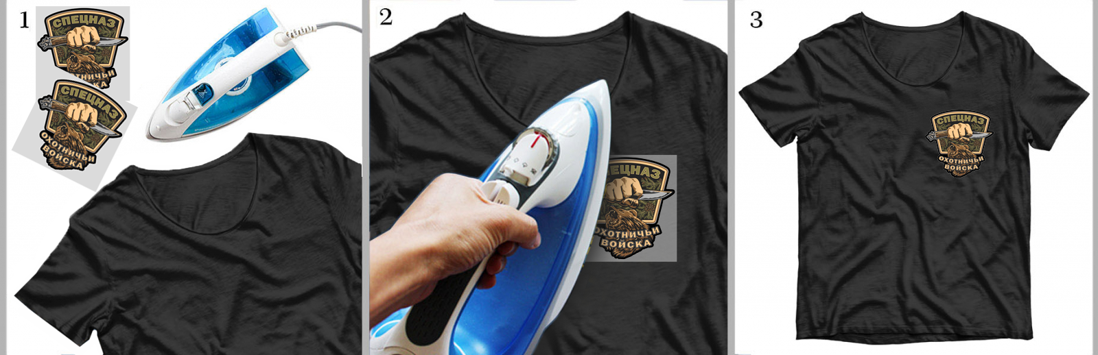 Черная мужская футболка с эмблемой Охотничьих войск 
