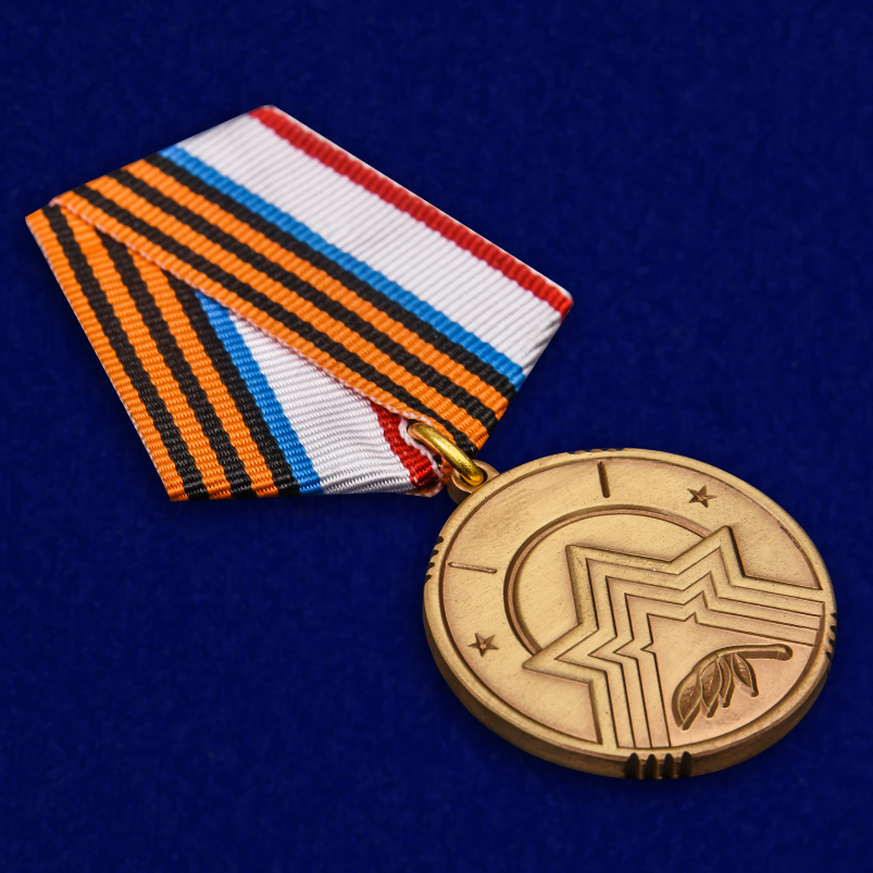 Медаль "За заслуги в поисковом деле" (Республика Крым) 