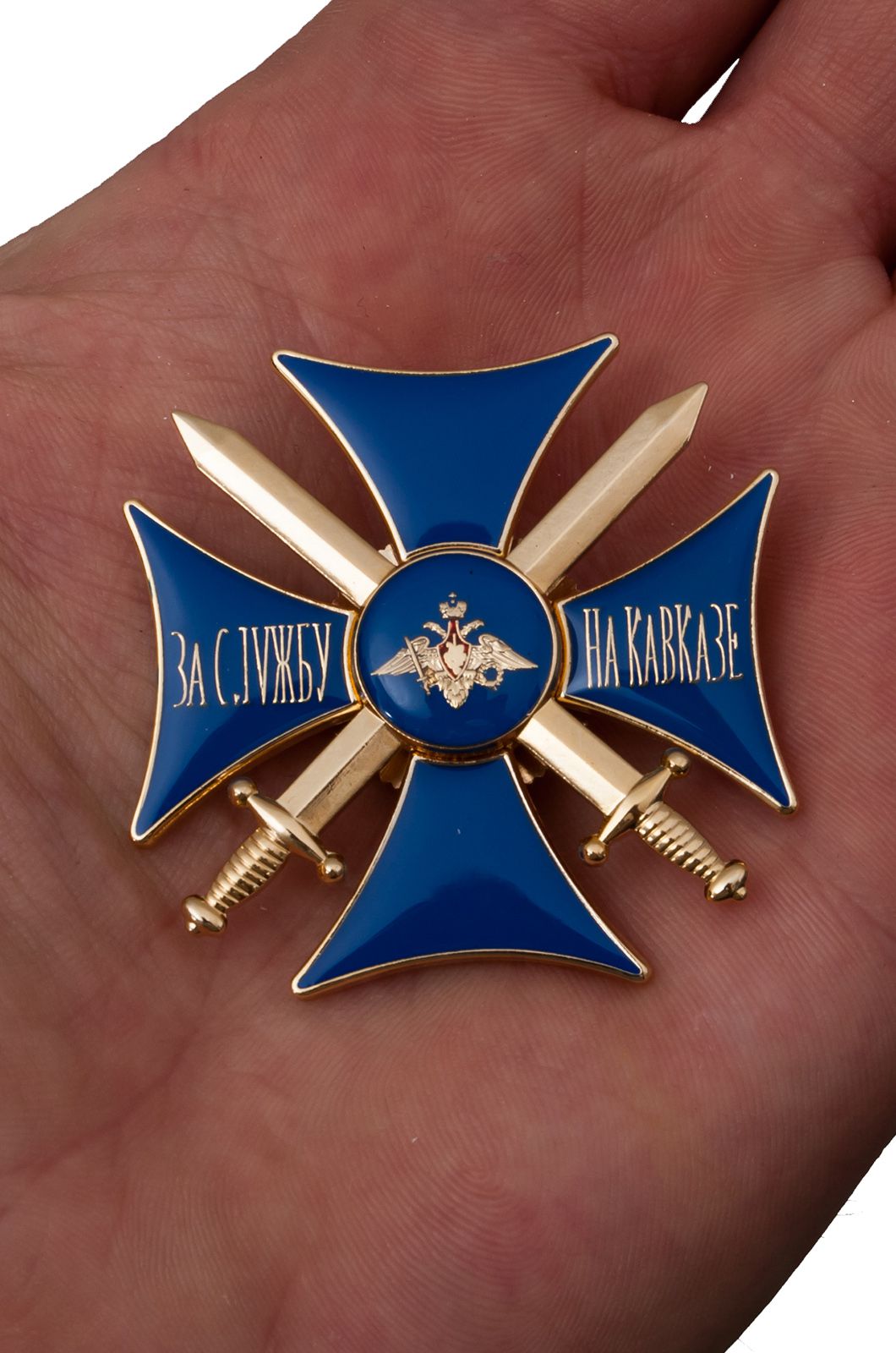 Нагрудный знак "За службу на Кавказе" (синий) 