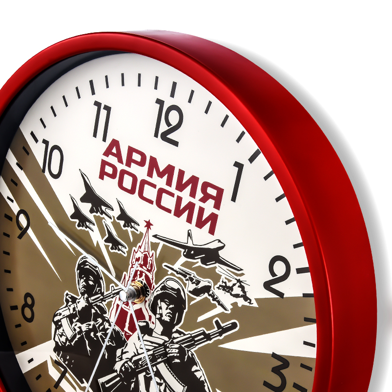 Настенные круглые часы "Армия России" 
