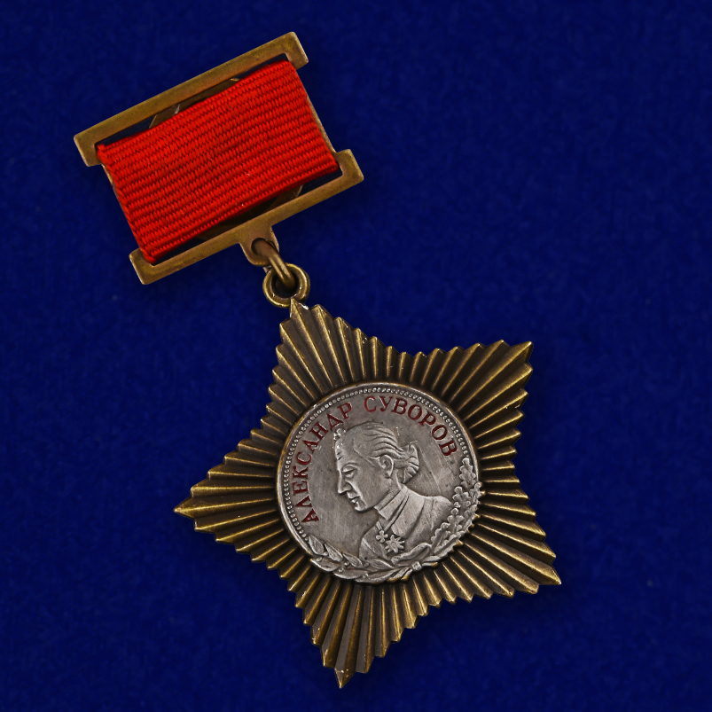 Орден Суворова II степени (на колодке)  