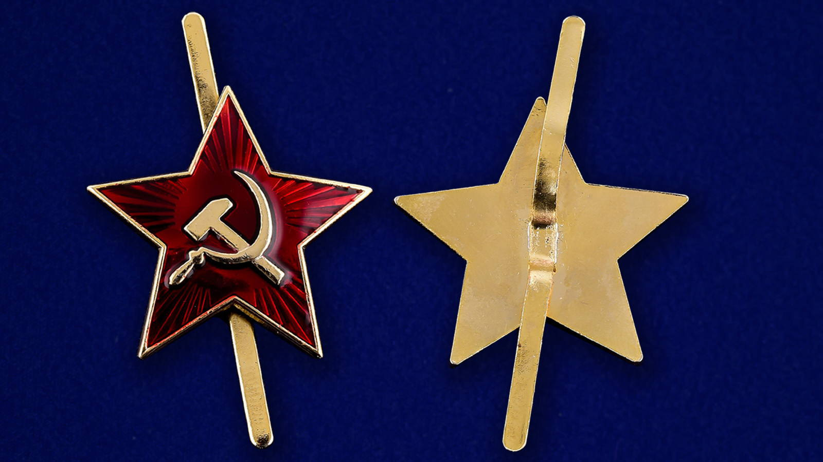 Звезда на пилотку 