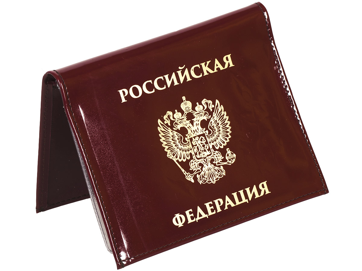 Портмоне-обложка для удостоверения с жетоном "Россия" 