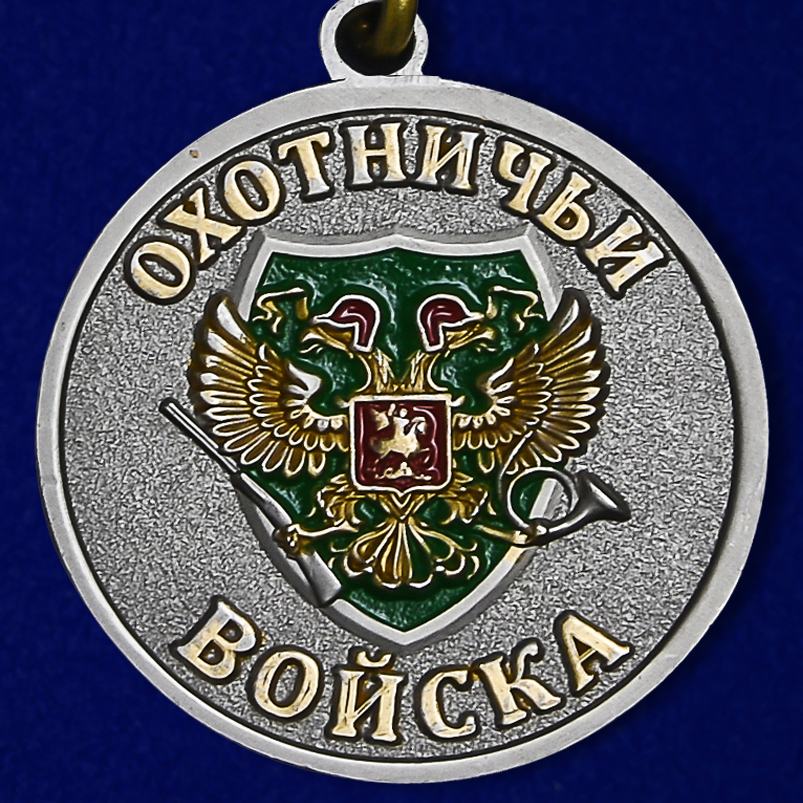 Медаль "Медведь" (Меткий выстрел) 