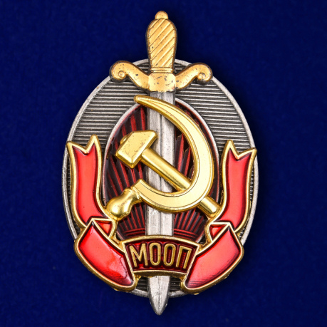 Знак "Заслуженный работник МООП" Копия