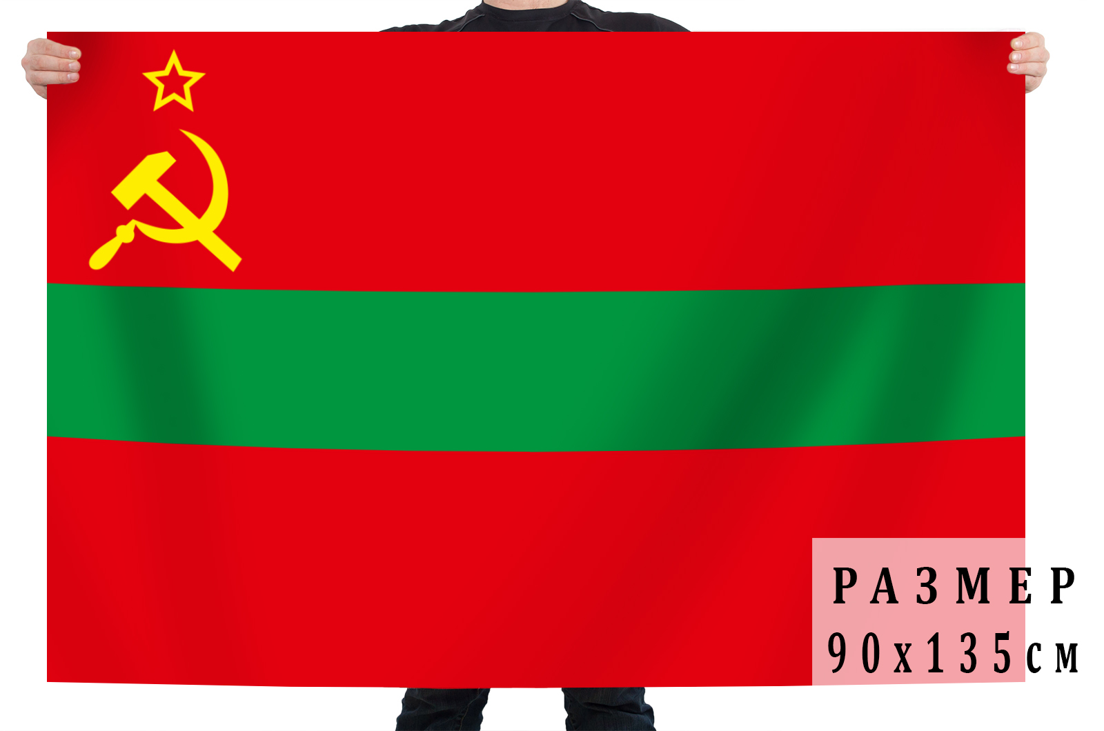 Набор флагов бывших республик СССР 