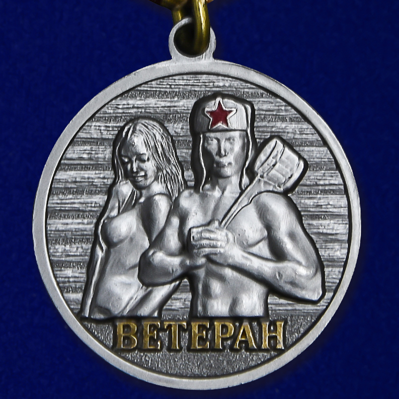Сувенирная медаль "Банные войска" 