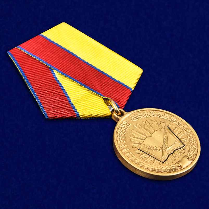 Медаль "За особые достижения в учебе" Росгвардия 