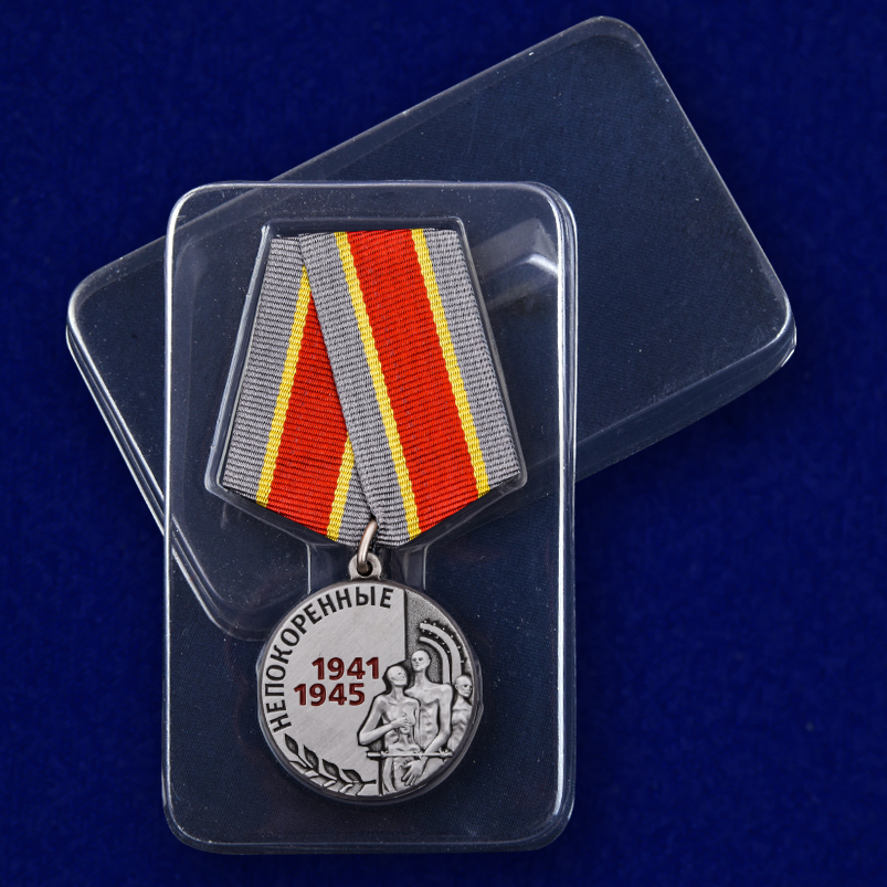 Медаль «Узникам концлагерей» на День Победы 