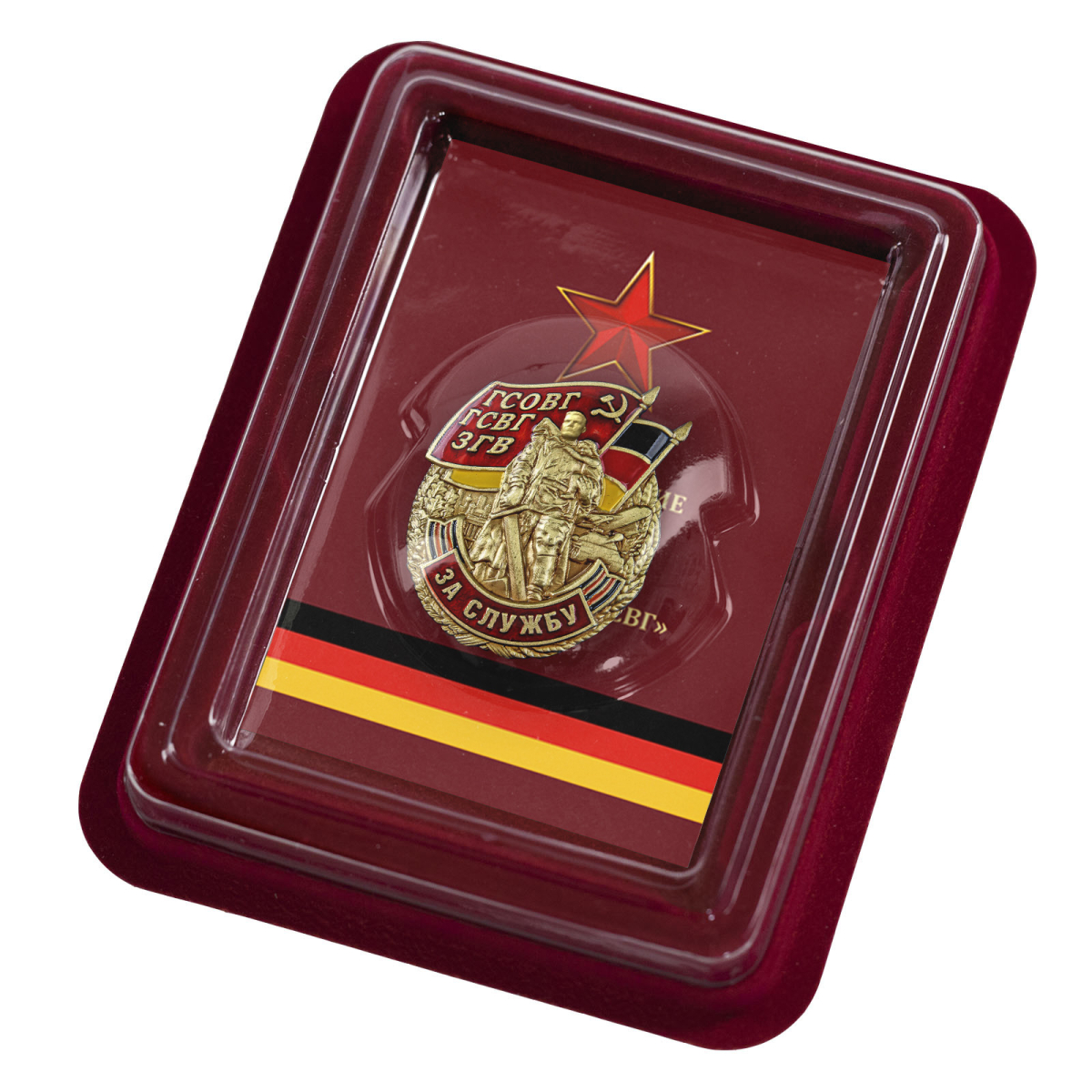 Знак ГСВГ За службу в футляре с удостоверением