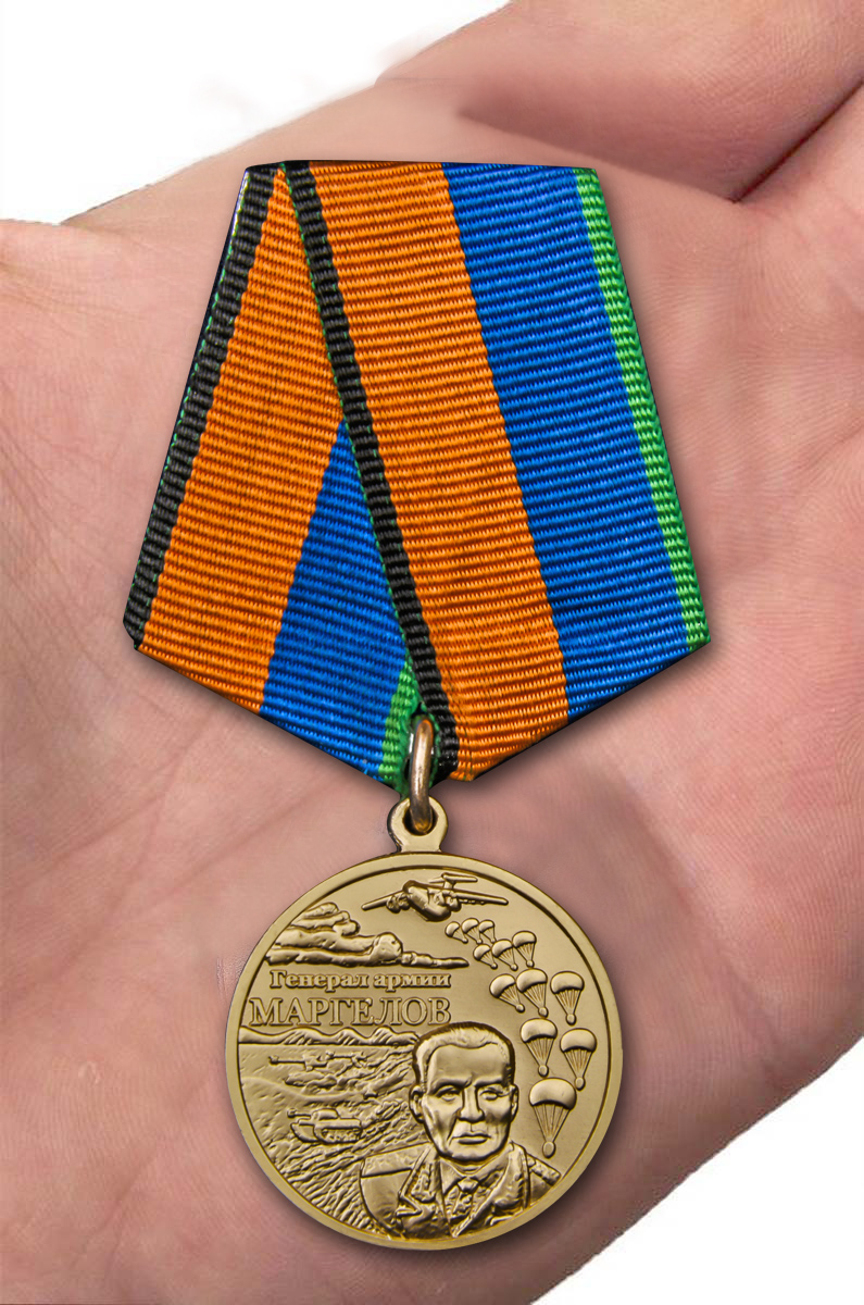 Медаль МО РФ "Генерал армии Маргелов" в бархатистом футляре из флока 
