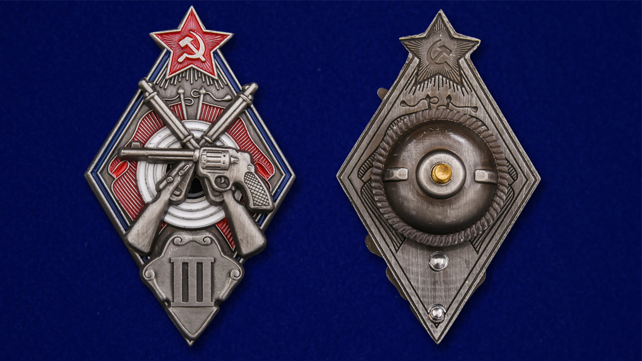 Знак "За стрельбу из винтовки и револьвера на обязательных стрелковых соревнованиях РККА" 3 степени  Копия