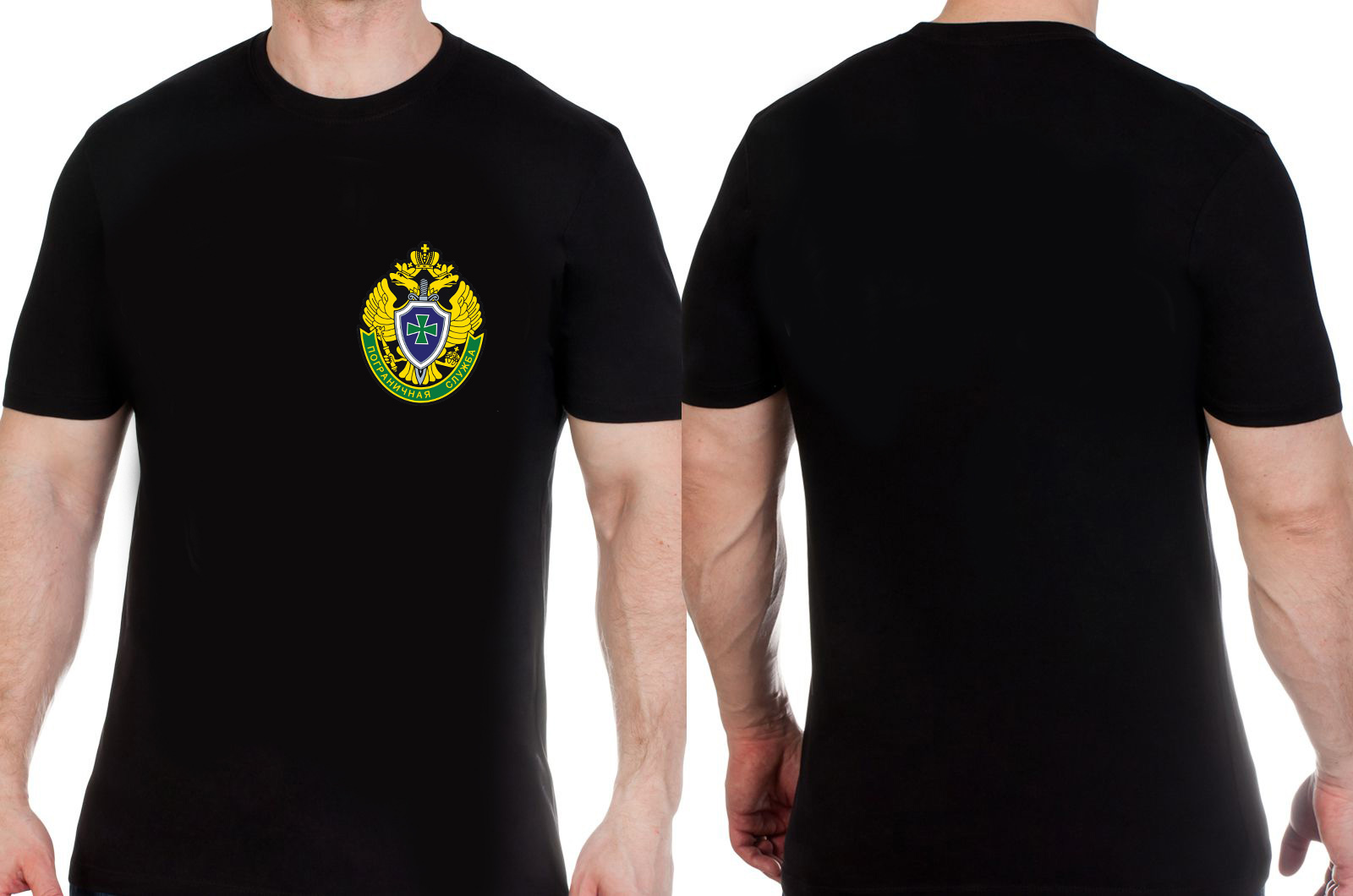 Черная футболка с эмблемой ПС ФСБ 