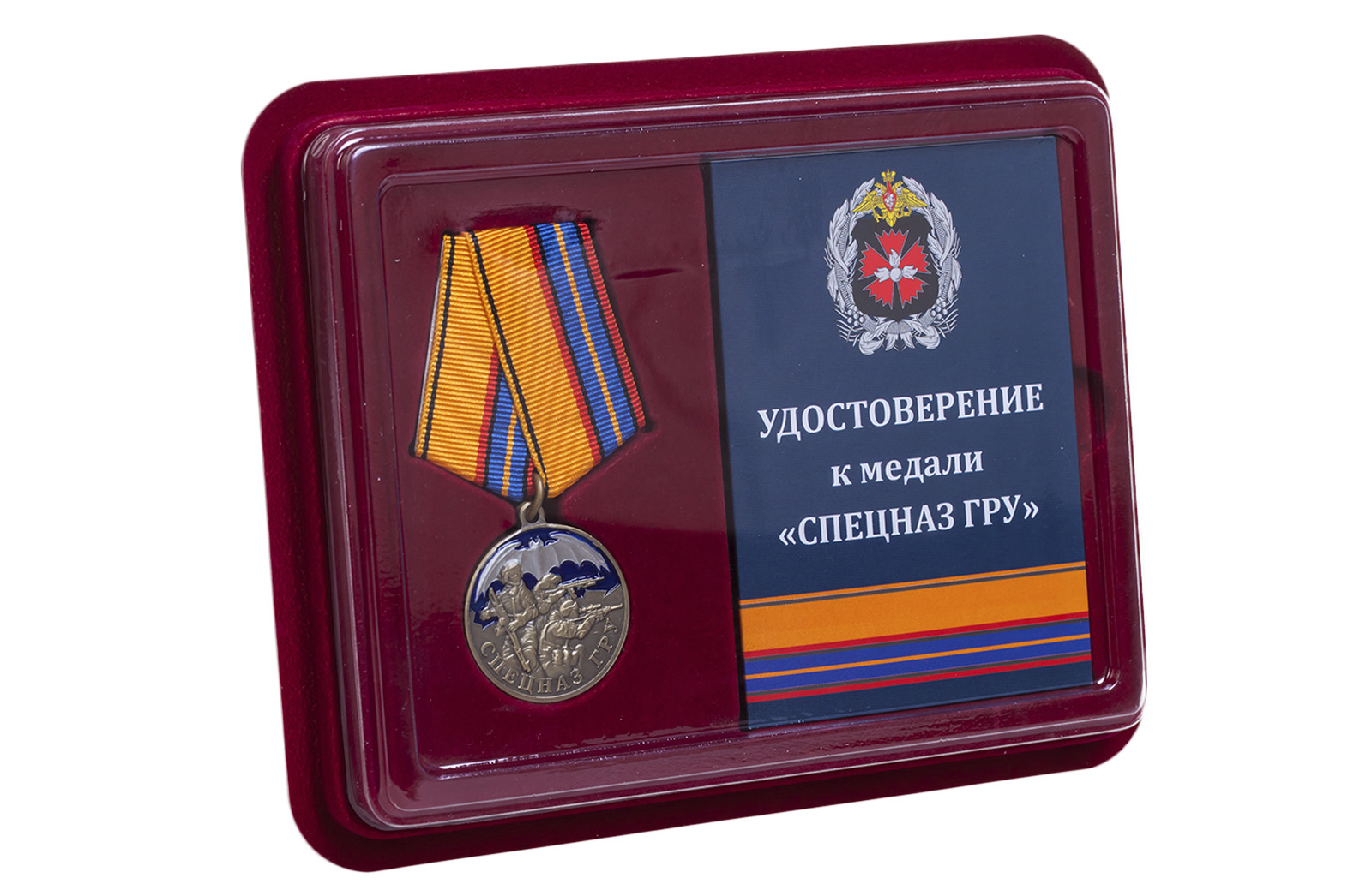 Медаль для Спецназа ГРУ 