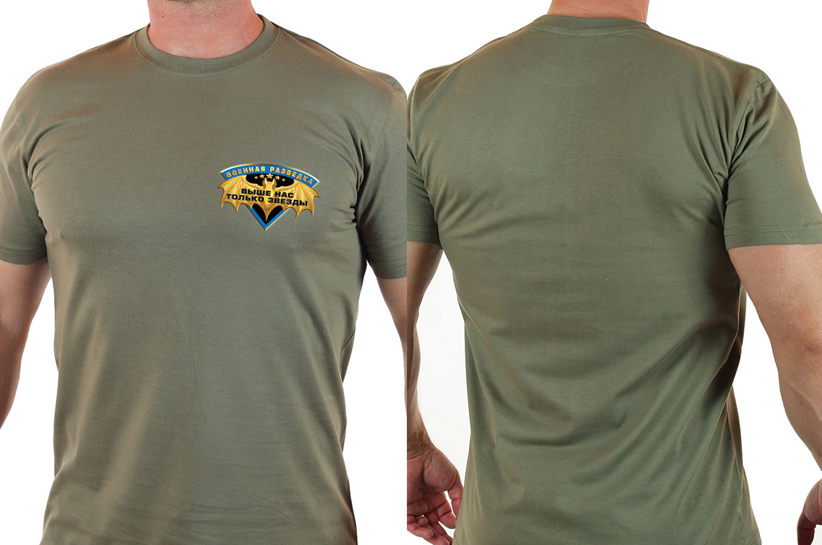 Военная футболка для разведчика с девизом. 