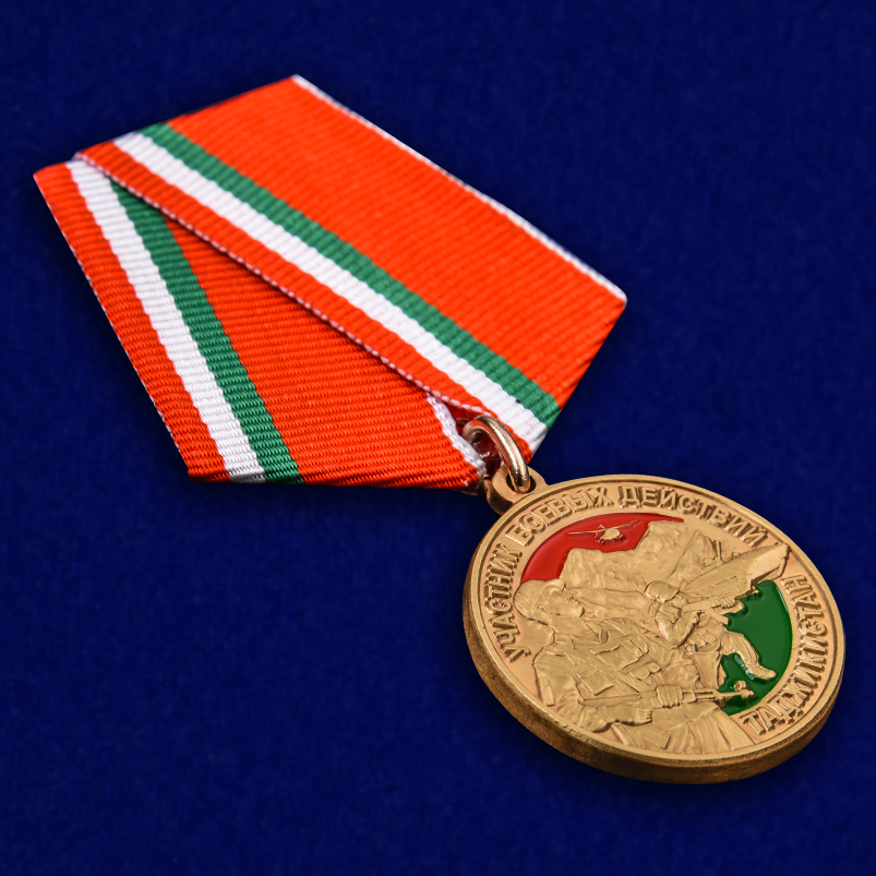 Медаль Участнику боевых действий в Таджикистане 1992-1997 гг 