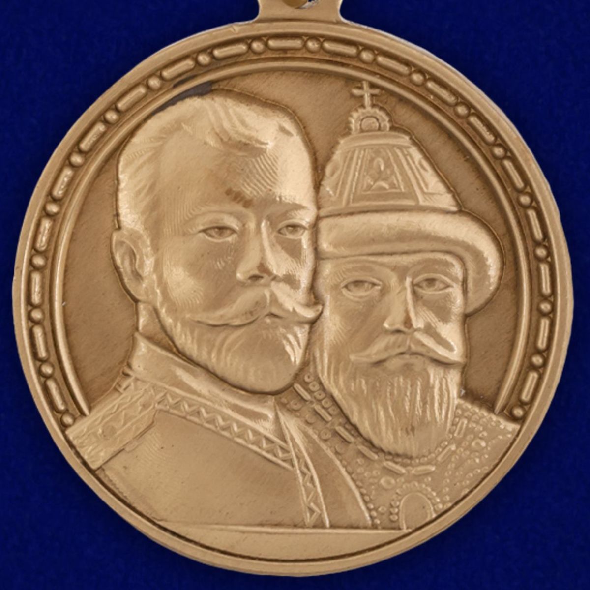Медаль «В память 300-летия царствования дома Романовых» 