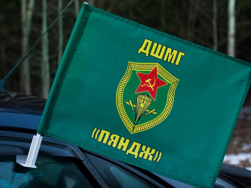 Флаг ДШМГ «Пяндж» 