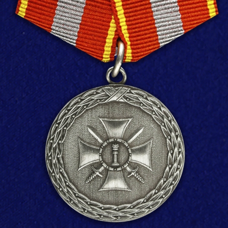 Медаль "За доблесть" 1 степени (Минюст России) 