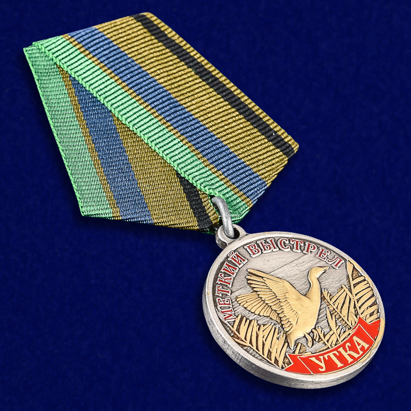 Охотничья медаль "Утка" 