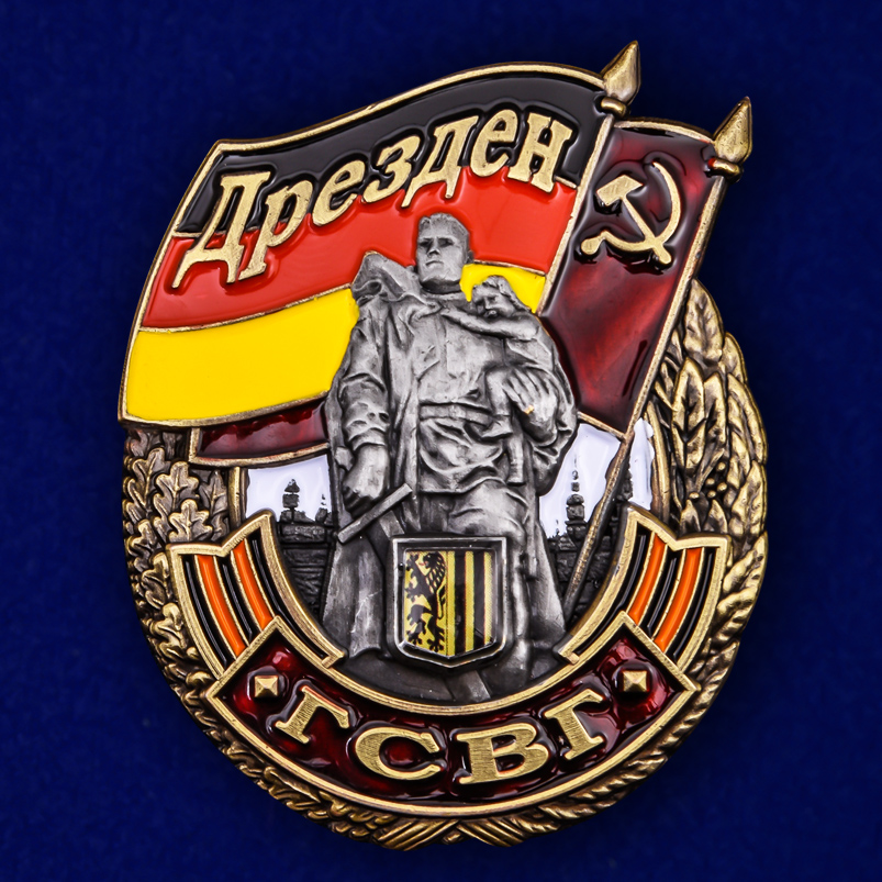 Памятный знак ГСВГ "Дрезден" с удостоверением в футляре 