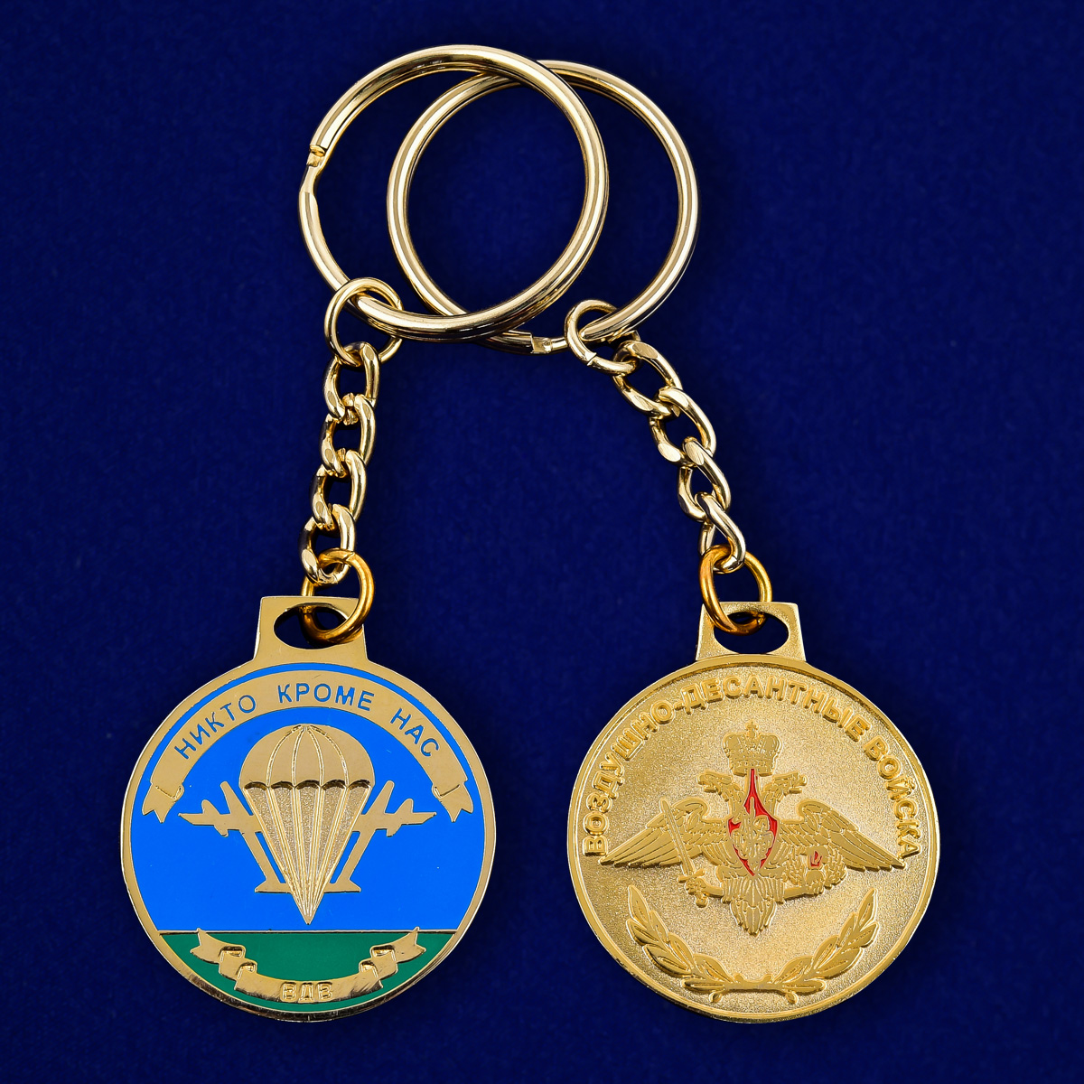Брелок "Медаль ВДВ" 