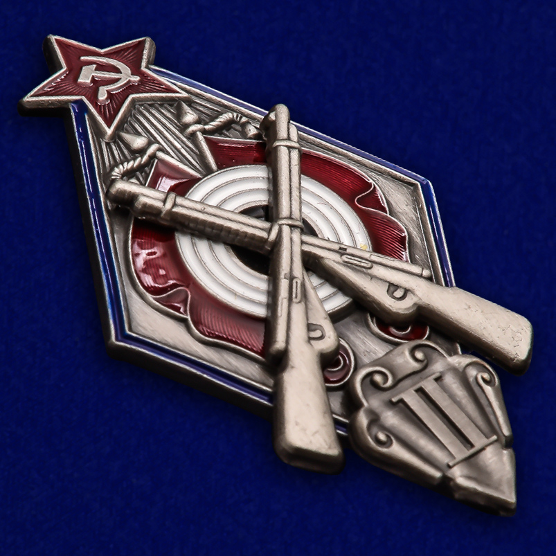 Наградной знак "За стрельбу из винтовки на обязательных стрелковых соревнованиях РККА" 2 степени  Копия