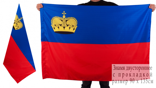 Флаг Лихтенштейна 