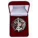 Знак «Отличный пограничник МВД» 