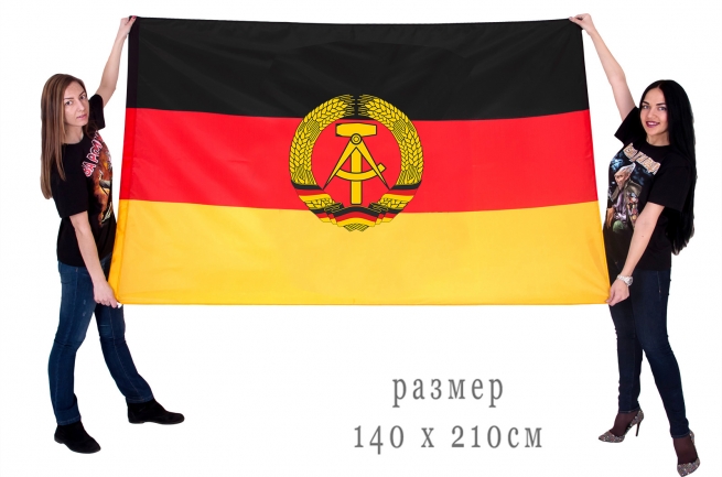Флаг с символикой ГСВГ 