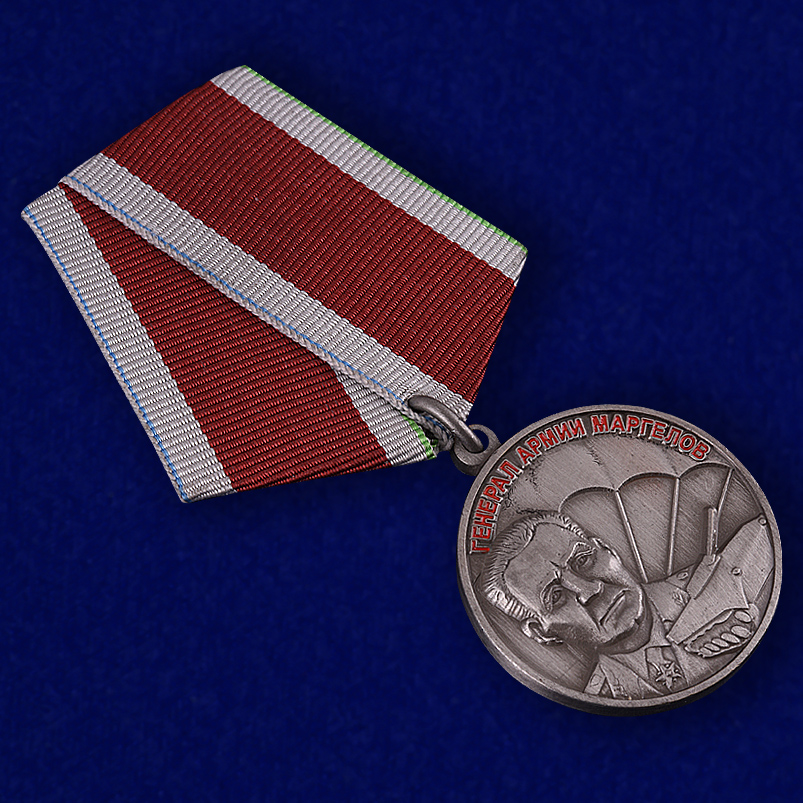 Медаль "Генерал Маргелов" в бордовом футляре с покрытием из флока 