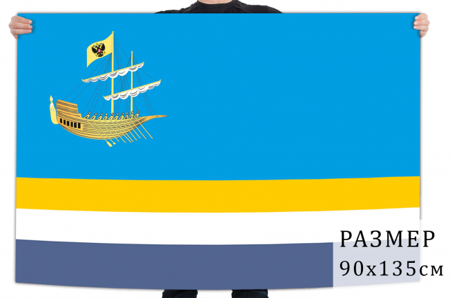 Флаг Костромы 