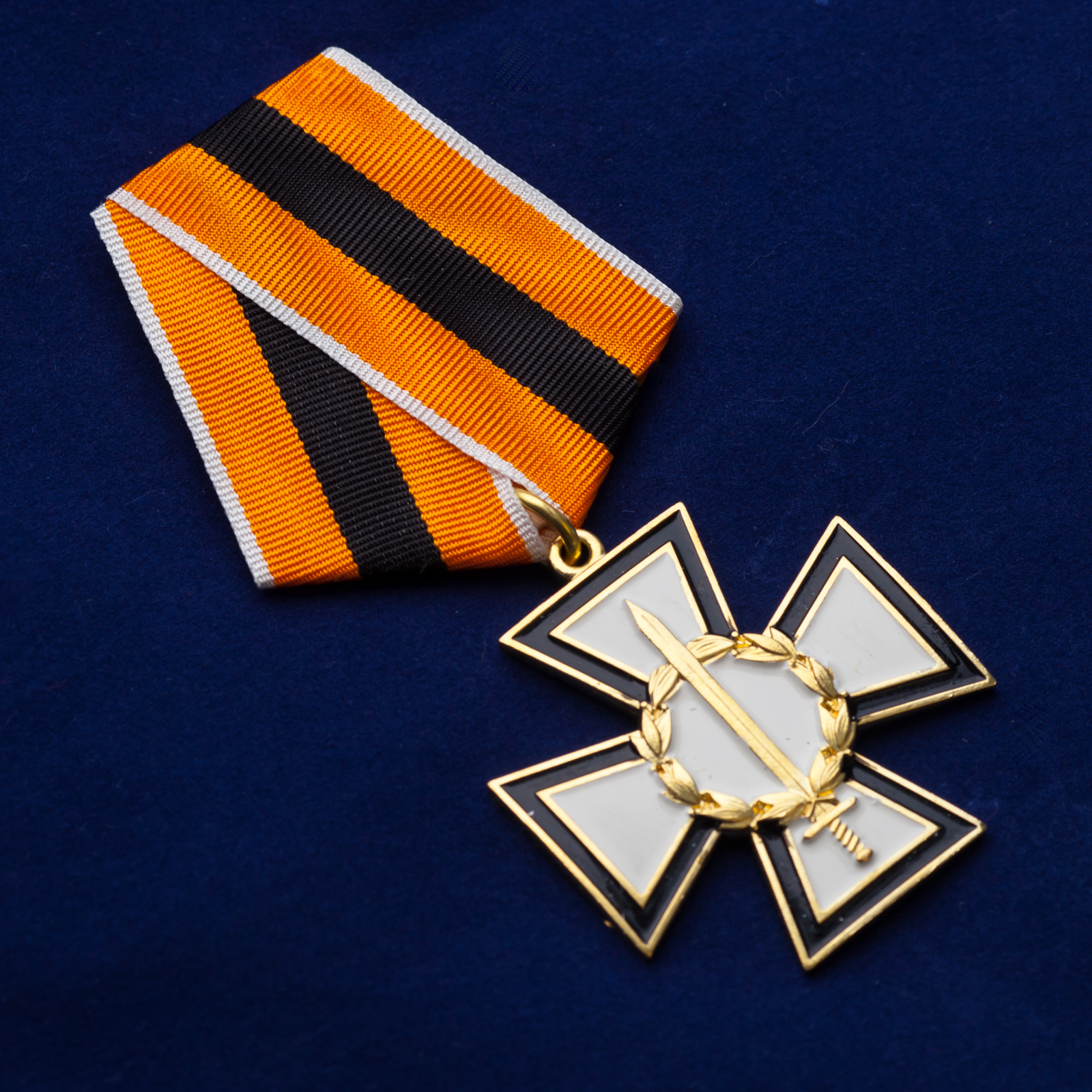 Медаль "За честь и верность" 