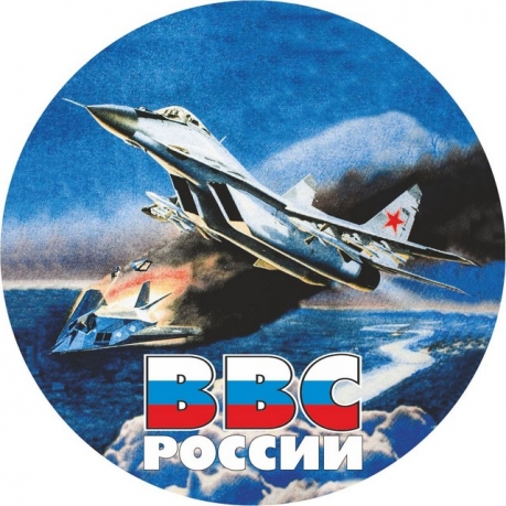 Наклейка ВВС «МИГ 29» 