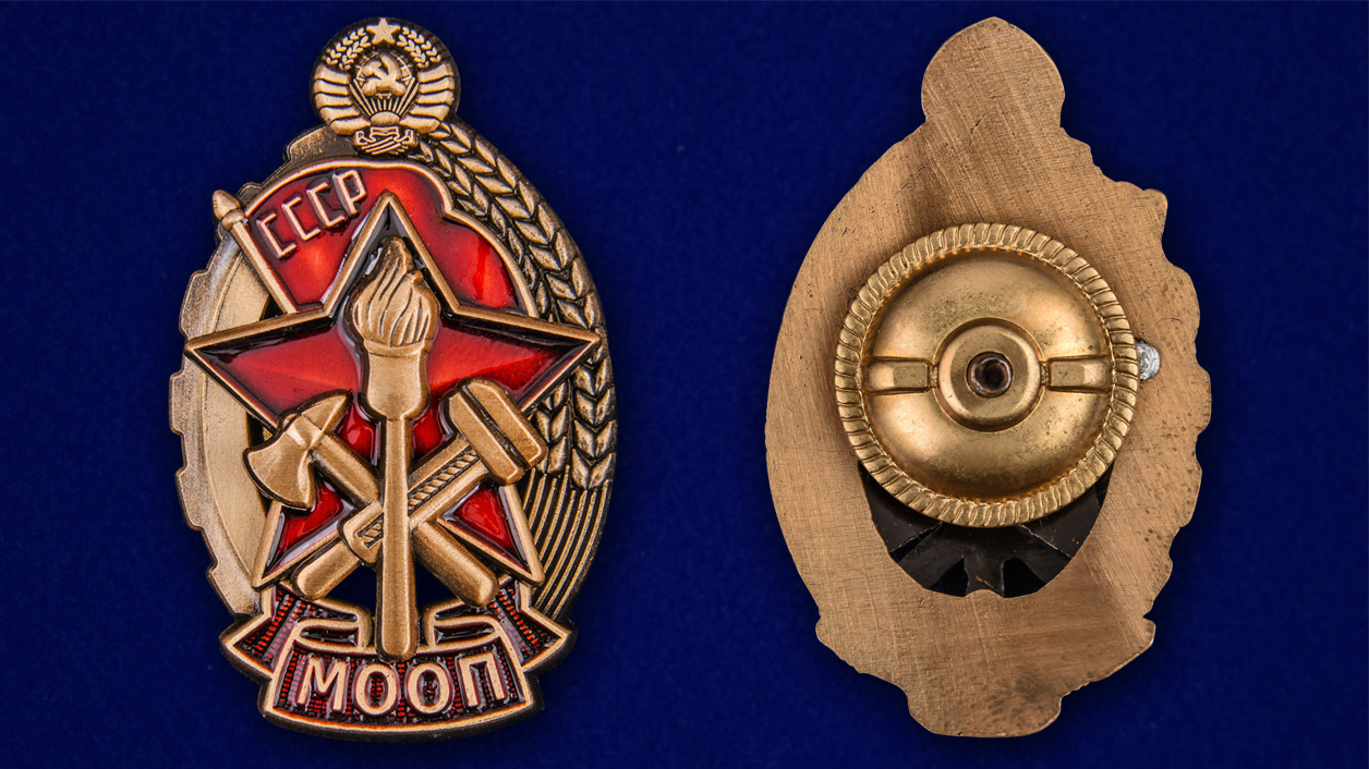 Знак "Лучшему пожарнику МООП" (Муляж)